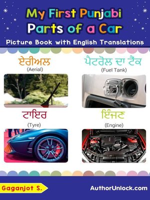 cover image of My First Punjabi Parts of a Car Picture Book with English Translations